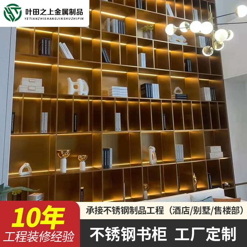 不锈钢壁柜嵌入式壁龛 背景金属钢板展示柜置物架 不锈钢书柜定做