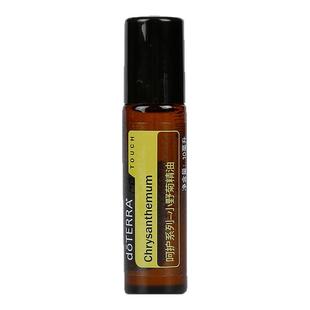 doTERRA多特瑞呵护系列小野菊精油Chrysanthemum美国官网正品10ml