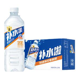 东鹏补水啦柠檬西柚味电解质饮料555ml整箱装补水补充电解质饮料
