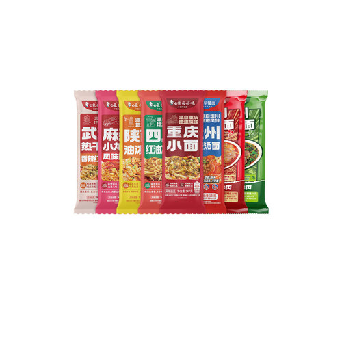 白象官方旗舰店正品挂面面条方便速食早餐主食自煮襄阳牛肉面料包