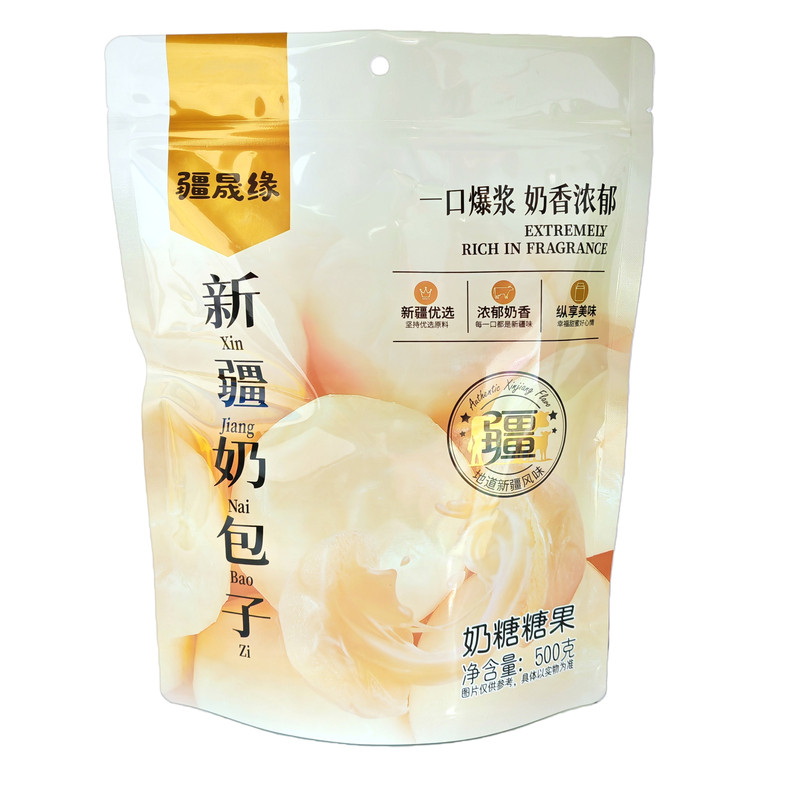 疆晟缘新疆奶包子独立包装