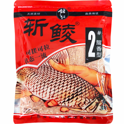 斩鲮2号腥香广东土鲮饵料