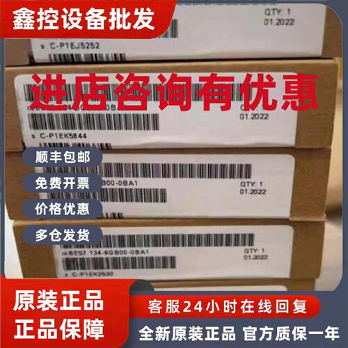 议价议价6ES7134-6GB00-0BA1西门子ET200输入端模块6ES71346GB000