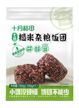 十月稻田七色糙米饭团玉米饭团