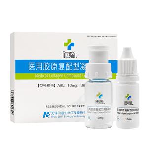 肤可新医美术后疤痕预防创面修复