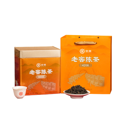 中茶六堡茶（老窖陈茶4208）800g 广西梧州窖藏六堡茶陈年黑茶