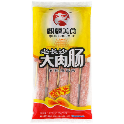 大肉肠冷冻奶茶店油炸半成品