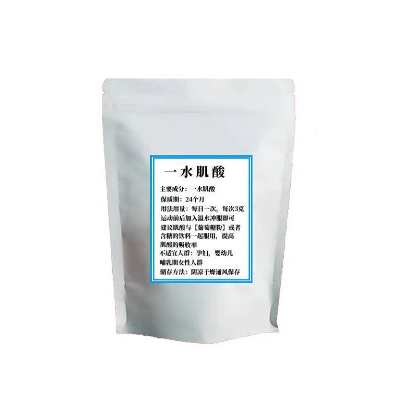 食品级魔芋胶精粉 魔芋粉 膳食性纤维代餐粉冲泡增强饱腹感 500克
