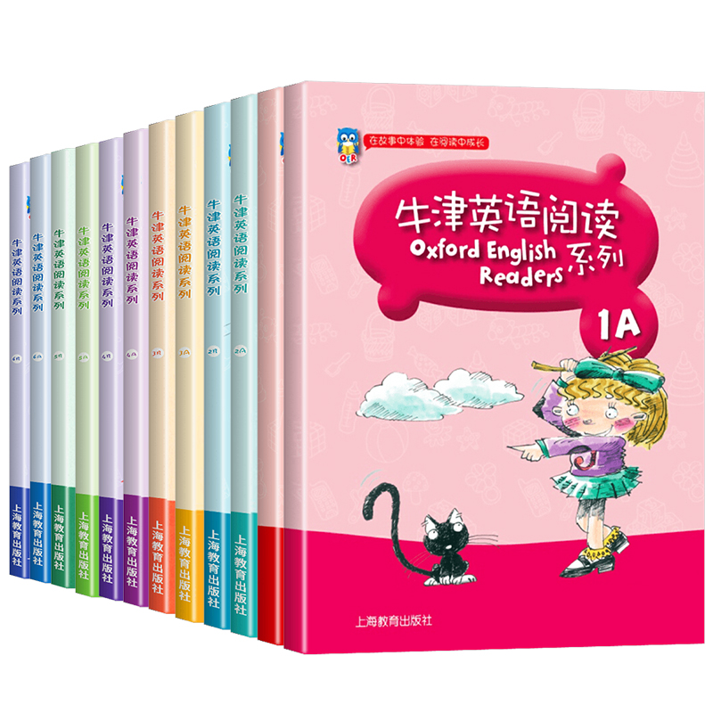 任选】牛津英语阅读系列全套12册附音频一二三四五年级上下学期123456ab小学英语沪教版同步教材教辅课外拓展读物/上海教育出版