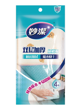 妙洁鱼鳞抹布双面双效