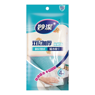 妙洁鱼鳞抹布擦玻璃专用不易留痕加厚加大家务保洁专用双面双效