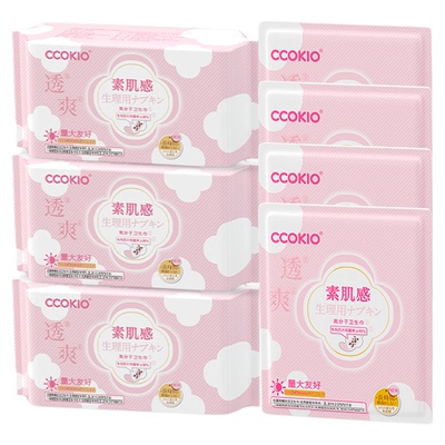 日本CCOKIO久坐级高分子卫生巾透气抗菌日用夜用安睡裤组合姨妈巾