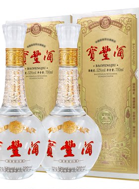 宝丰白酒商务52度700ml*2瓶