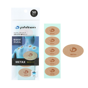 Phiten/法藤日本原装椭圆肌肉贴肌贴钛贴运动跑步健身机能贴布