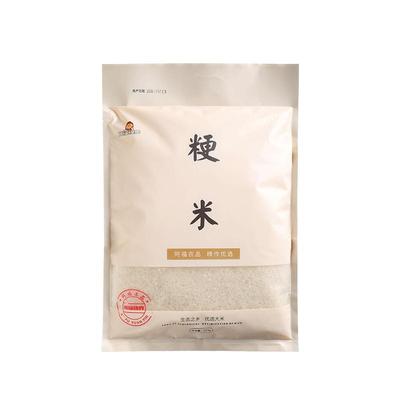 粳米正宗东北官方店晚粳米2.5kg