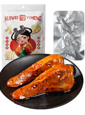 回味一梦整个麻辣大鸭头卤味鸭货