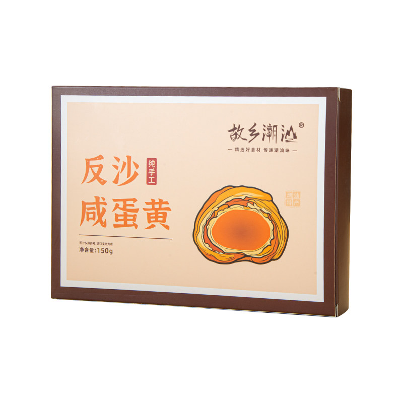 故乡潮汕特产手信巧克力麻花