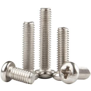 镀镍十字圆头螺丝钉盘头螺栓平尾机丝机牙螺钉M1.2M1.7M2M3M4M5M6