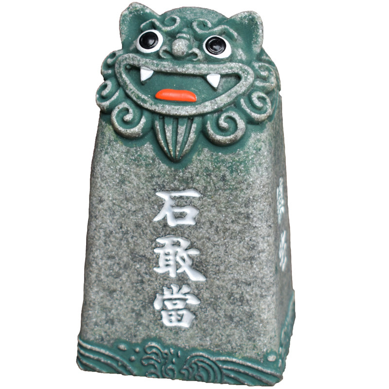 房屋缺角化解石敢当泰山石补角神器家用泰山石敢当镇宅室内小摆件