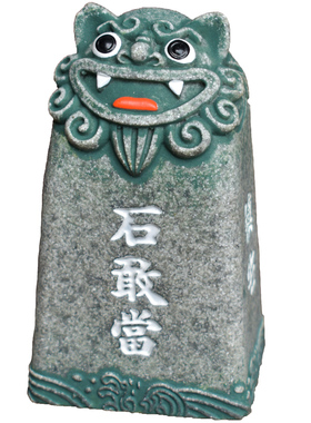 房屋缺角化解石敢当泰山石补角神器家用泰山石敢当镇宅室内小摆件