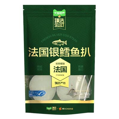 猫超臻选法国MSC银鳕鱼扒鱼块1kg