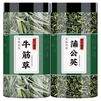 牛筋草蒲公英中药材正品泡水煮水