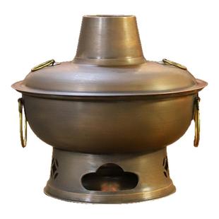 老式木炭纯铜手工铜火锅紫铜老北京全铜家用鸳鸯锅饭店涮羊肉专用