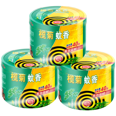 榄菊艾草蚊香旗舰店家用驱蚊非无毒盘托商用餐厅大桶强力灭蚊户外