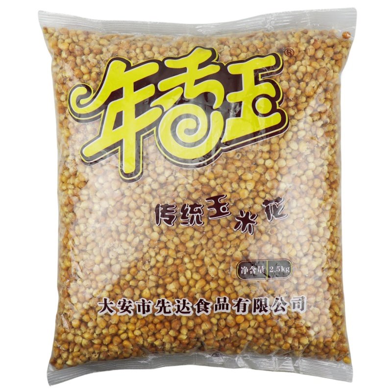 年香玉传统玉米花2500克东北特产干炒熟玉米粒哑巴豆香酥豆爆米花