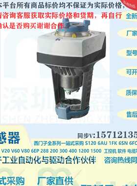 议价西门子螺纹阀电动阀门执行器400N SAS61.03替代SQS65 SAS61