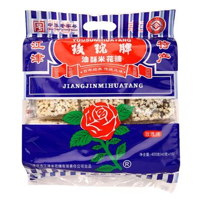 重庆特产手信伴手礼团购礼品