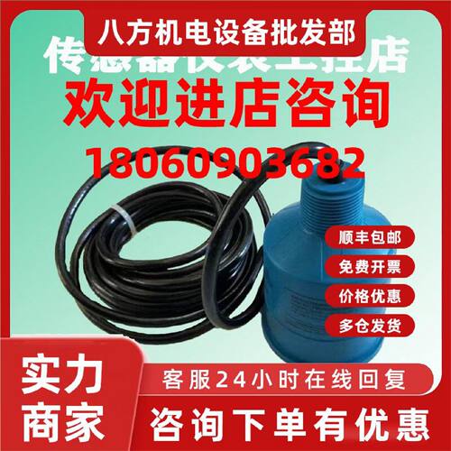 议价西门子XRS-5XPS-10液位计传感器7ML1106-1AA20-0A 7ML1115-0B