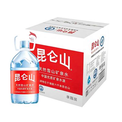 昆仑山雪山矿泉水珍稀水源地