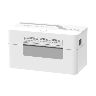 芯烨快递面单标签条码热敏打印机