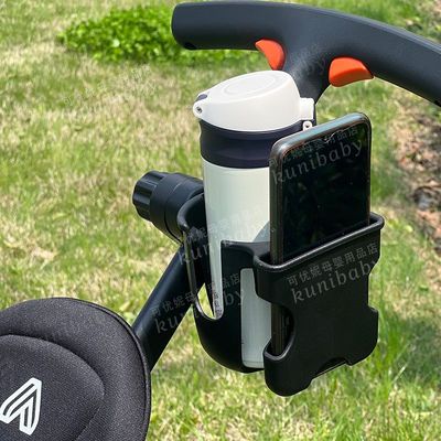 AM溜娃神器婴儿推车杯架通用型奶瓶水杯托奶茶架手机架二合一