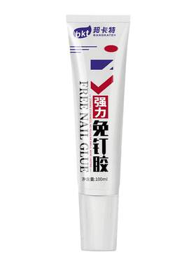 免钉胶强力胶墙面专用瓷砖置物架
