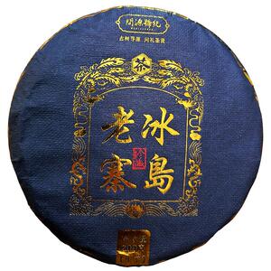 冰岛老寨生普洱茶饼茶整提送礼盒