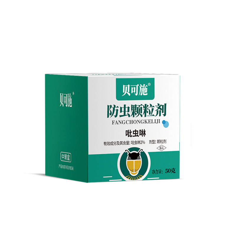吡虫啉杀虫剂小白颗粒农药土壤驱防正品贝可施官方旗舰店