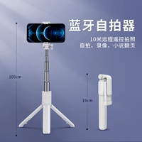 Xuefeng Bai 【1 метр удлиняется】 Прамер стабильный и стабильный штатив