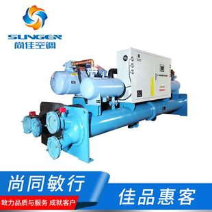 水冷螺杆冷水机组 满液式 泳池热泵机组 冷水机 厂家直供水冷式