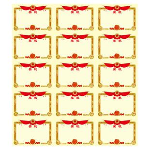 昕果迷你小奖状贴纸小学生幼儿园小朋友儿童奖励表扬贴无痕可粘贴的节日活动贴模板全勤宝宝荣誉证书手写贴画