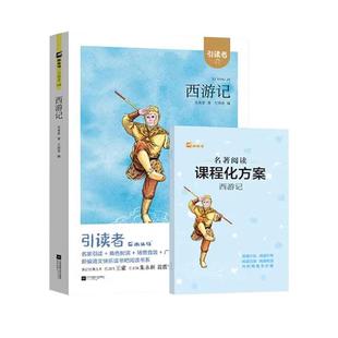 【现货】木头马快乐读书吧二年级下册彩图注音版引读者神笔马良愿望的实现一起长大的玩具有声伴读赠送课程化方案有声朗读大开本