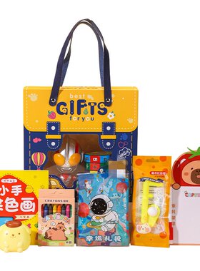 儿童生日伴手礼幼儿园全班分享小礼品奖励玩具毕业礼物小朋友回礼
