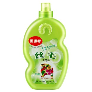 恒源祥真丝洗衣液桑蚕丝专用护色增柔洗涤剂手洗机洗防缩水丝毛净