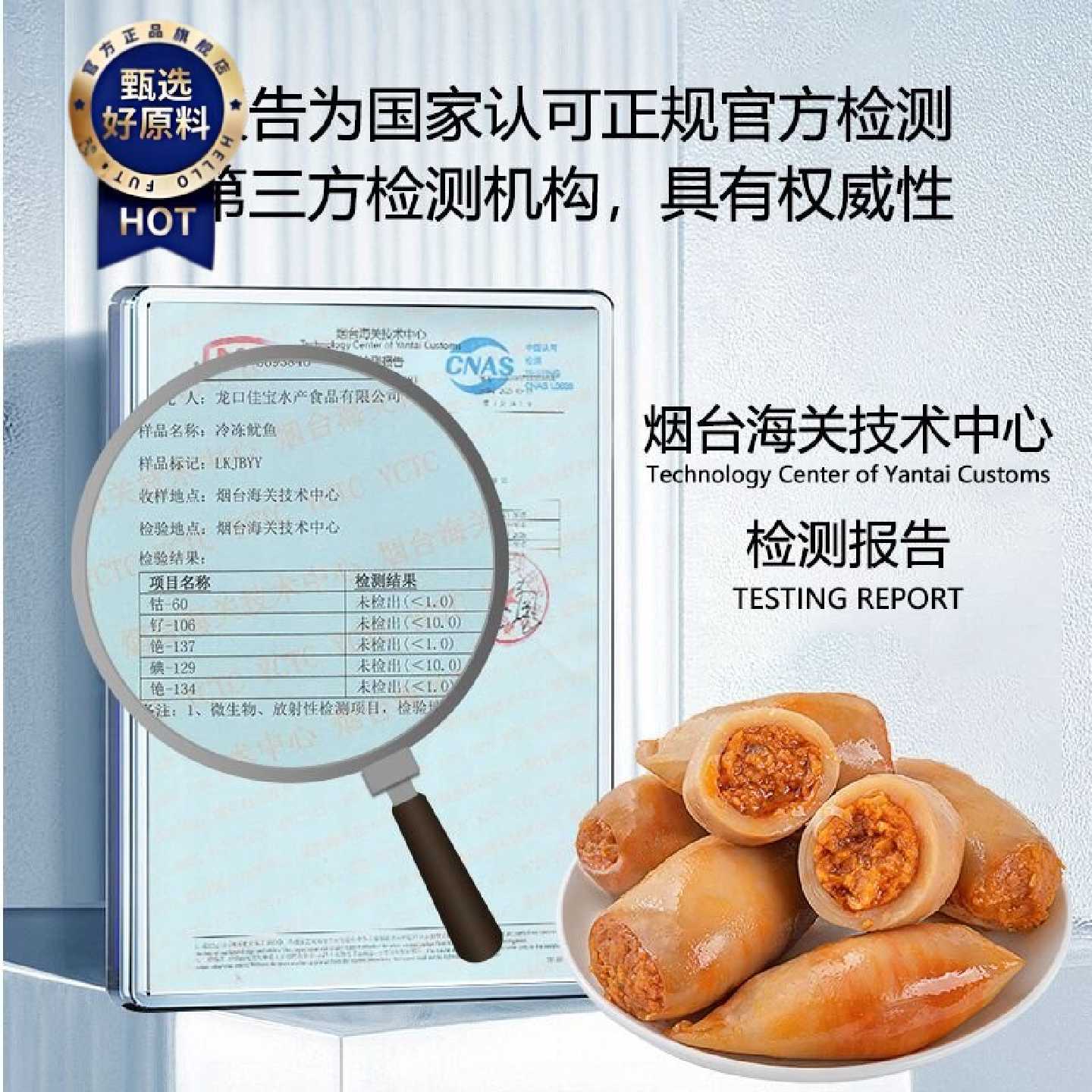 1.1万回头客佳宝即食鱿鱼仔辣味零食小包装原味墨鱼仔海味炭烧健