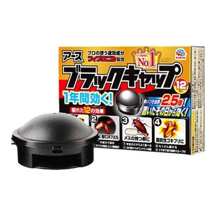 日本安速杀蟑饵剂蟑螂屋小黑帽蟑螂药家用室内端捕捉强力粘非无毒
