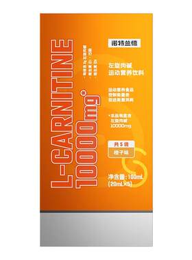 诺特兰德左旋肉碱20万便携散盒装