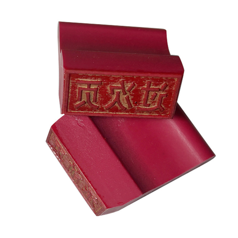 定制刻字姓名定做制作刻章印章