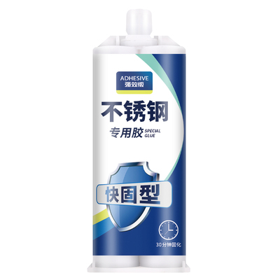 不锈钢金属焊接专用胶