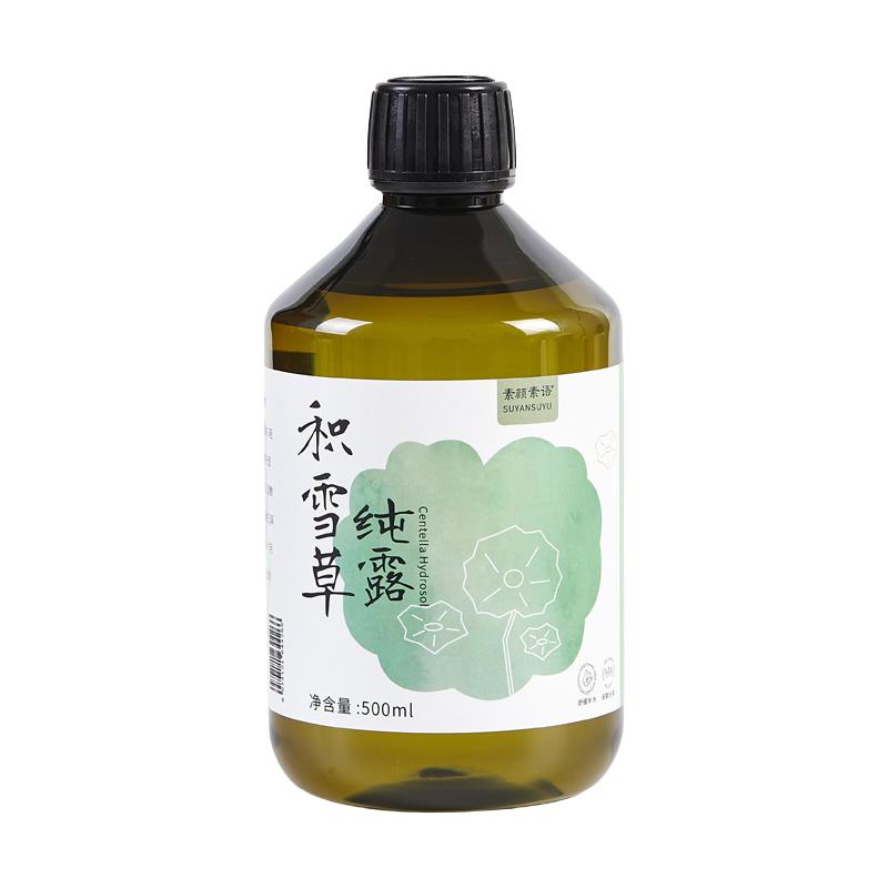 肌肤弹簧水野生积雪草纯露500ml
